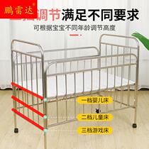 Stainless steel crib environmentally friendly paintless tasteless baby BB newborn game bed home with roller removable