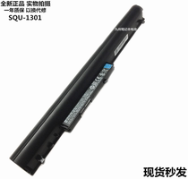 New Haier SQU-1301 SQU-1322 SQU-1309 7G-5H S410 S7 laptop battery
