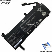 New Xiaomi game this TM1705 TM1801 G15B01W 171502-A1 laptop battery