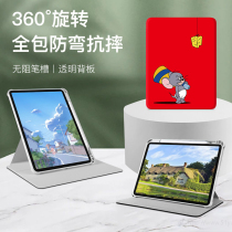 matepad11 protective case 10 95 inch HUAWEI suitable vertical screen matepadPro leather case Honor V6 tablet OPPO Pad case 360-degree rotation 10
