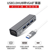 Surface Pro6 extension dock Microsoft laptop 5 4 3usb3 0 docking station hdmi converter VGA adapter HUB splitter external U disk hard