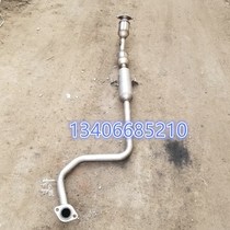 Suitable for 14 15 16 17 models of Nian Junpai D60 ternary catalytic converter exhaust pipe front section middle section muffler accessories
