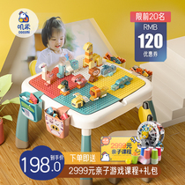 Jia Mi Lego table building block table children big particle toy puzzle assembly multifunctional boy over 6 years old female 3