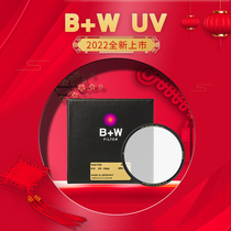 Germany B W bw UV mirror filter 77mm XS-PRO NANO T-PRO ultra thin NANO coating MASTER