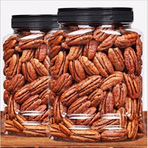 New Long Life Nuts Bacon Nuts Broken Walnut Bags 250g500g1000g Creamy Nut Snacks