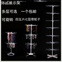 New style table jewelry hanger bracelet ring cash register adhesive hook rotating jewelry stationery store rack small