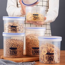 Sealed grain storage box beans storage tank food portable transparent milk powder packaging box moisture