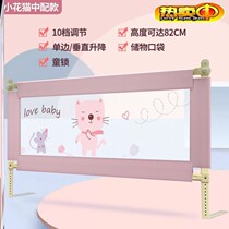 Thickened childrens baby reinforcement baby anti-fall baffle bed fence vertical bed partition home lift and fall