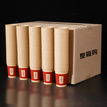 Wedding supplies paper cups disposable cups whole boxes of wedding happy words small wedding red festive