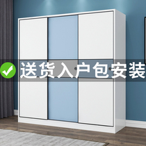 Wardrobe household bedroom solid wood sliding door Simple modern overall cabinet Economical package installation combination large wardrobe