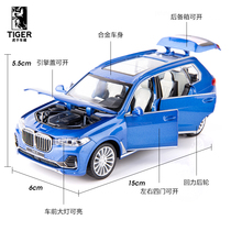 Colper genuine simulation BMW X7 off-road vehicle alloy Model return car model childrens toy car car model
