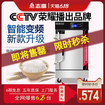Zhigao steaming cabinet Commercial steaming machine Rice steamed bun steaming bag furnace Gas steaming box steaming car automatic electric steaming furnace
