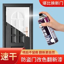 Water-based wood lacquered self-spray paint spray paint old furniture cabinet wood door lacquered face renovated changing color theorizer household paint