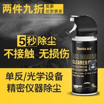 Compressed air dust removal tank High pressure gas tank SLR camera sensor Photography lens cleaning kit tool