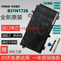 Original for FX80G Flight Fortress FX86F G FX95G FX505G FX504G Battery B31N1726