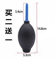 Camera lens cleaning air blowing skin tiger skin blowing dust ball cleaning ball computer keyboard meat cleaning tool