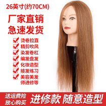 Head model real hair hairdressing practice head full real hair model head apprentice braided hair blowing model can be permed curly head model