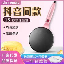 Pancake machine spring cake spring roll skin lasagna electric cake pan spring roll leather automatic Fan Shuo Ning SH-111