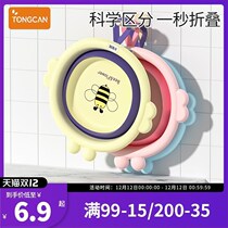 Women Wash Private Virgin Fart Exclusive Cute Pregnant Woman Wash Pp Basin Wash Feet Fold Wash face trays can hang three sets