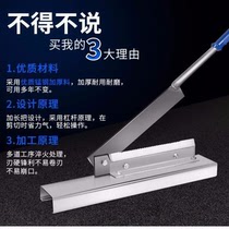 New guillotine Spare ribs manganese steel electric household small gate knife Old-fashioned traditional Chinese medicine bone cutting machine stainless steel guillotine