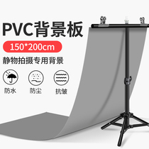 (150*200 larger size) photo background cloth photo stand live support PVC board black photo paper props white black cloth white cloth advanced white background solid color props