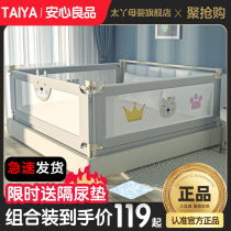 Bed fence baby anti-fall protection fence bed anti-drop baffle children soft bag baby guardrail two or three bed guardrail