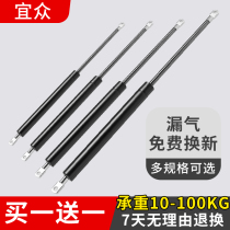 Tatami strut for gas spring bed kitchen cabinet stainless steel trunk hydraulic rod air pressure upper flap door support rod