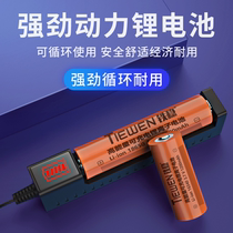 Iron stable light laser flashlight 18650 16340 lithium battery and charger