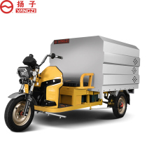 Yangzi 275GZ electric three-wheeled high-pressure cleaning vehicle factory industrial pavement community new energy high-pressure flushing vehicle