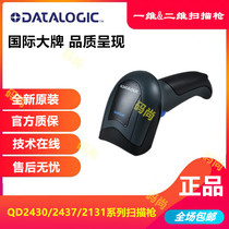 Datalogic QD2430 2437 2131 Two-dimensional code scanning gun Bottle cap supermarket scanning gun