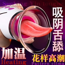 Viking Rod tongue cunnilingus sex female sex equipment insertion comfort masturbation masturbation