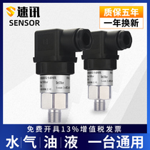 Pressure switch mechanical fire-fighting adjustable water pump pneumatic hydraulic oil stainless steel diaphragm piston film controller