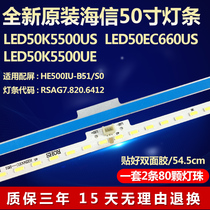 Original Hisense LED50K5500US 50EC660US 50K5500UE deng tiao ping HE500IU-B51 S0