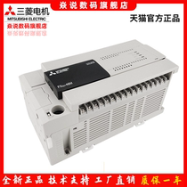 Mitsubishi PLC original new FX3U-16 32 48 64 80 128MR MT ES-A programmable logic controller (PLC)
