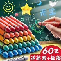 24-color water-soluble dust-free chalk color environmentally friendly erasable liquid childrens home teaching ash-free baby no chalk set water-washed blackboard wall sticker for teachers Special infants