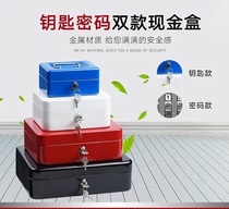 Stall money box cash register with cash box with lock stainless steel iron box storage box super large change box Commercial