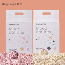 Light pet tofu cat litter deodorant dust-free cat sand bag full 10kg 20 KG 26 provincial cat supplies
