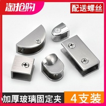  4 thickened glass clips adjustable hardware sandwich panel clips semicircular door clips square glass holder clips