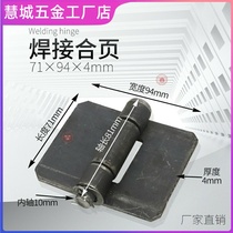 Thickened door side fence truck welding heavy-duty door shaft iron welding truck door hinge compartment