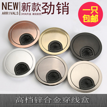 The cover worn hole penetration box desktop socket decoration ring mount 60mm blank plastic cross - line box computer