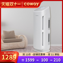 COWAY AP-1218L air purifier in addition to formaldehyde haze PM2 5 home bedroom oxygen bar to go secondhand smoke