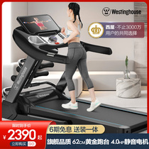 Westinghouse indoor small treadmill household ultra-quiet folding walking machine Gym special sports equipment