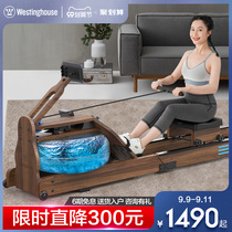 American Westinghouse Foldable rowing Machine Home Water Resistance Smart Boat House of Cards Double Track Small Fitness Equipment