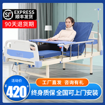 Basket care bed Household multi-functional paralyzed patient lifting bed rollover bed Medical bed Medical bed