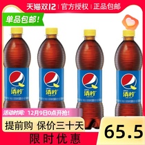 Pepsi Cola Lime Flavor 600ml * 12 bottled whole box of special new carbonated beverage soda official fast