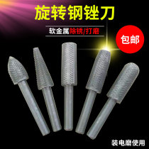 Electric rotation file woodworking tool framed steel file milling cutter set metal dimming hole removal grinding head
