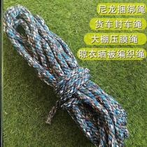 Truck tarpaulin rope soft rope nylon rope binding rope truck brake rope greenhouse pressure film binding cargo rope wear-resistant