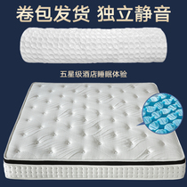 Rollable bag compression vacuum folding Simmons spring large mattress 2 m * 2 m m five-star hotel mattress super soft