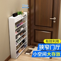 Home doorway Easy shoe rack Provincial space door Mini inclined discharge thin narrow small number Shoe cabinet slanted type Economy Type
