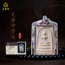 Thai Buddha brand Longpa Kun Chongdi Pendant Silver enamel shell with Tapa Zhan Identification Card Necklace